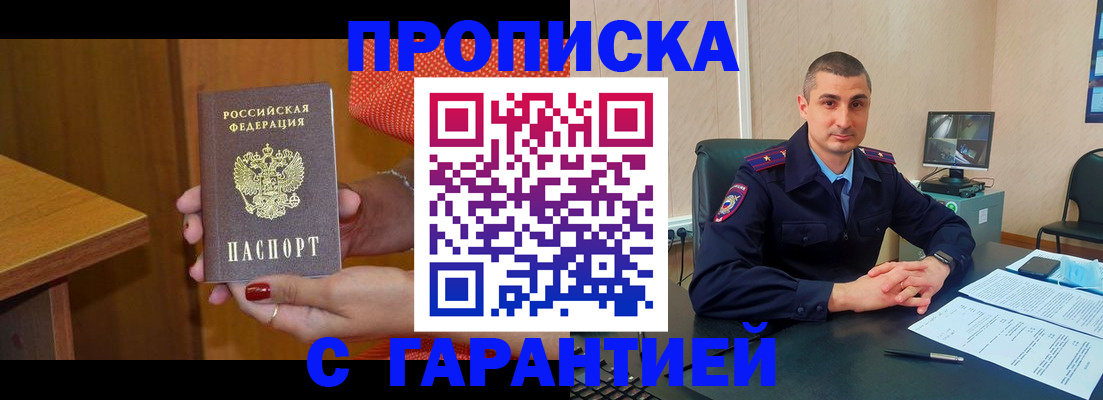 регистрация для дет. сада в Кемерово