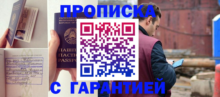 временная регистрация госуслуги в Кемерово