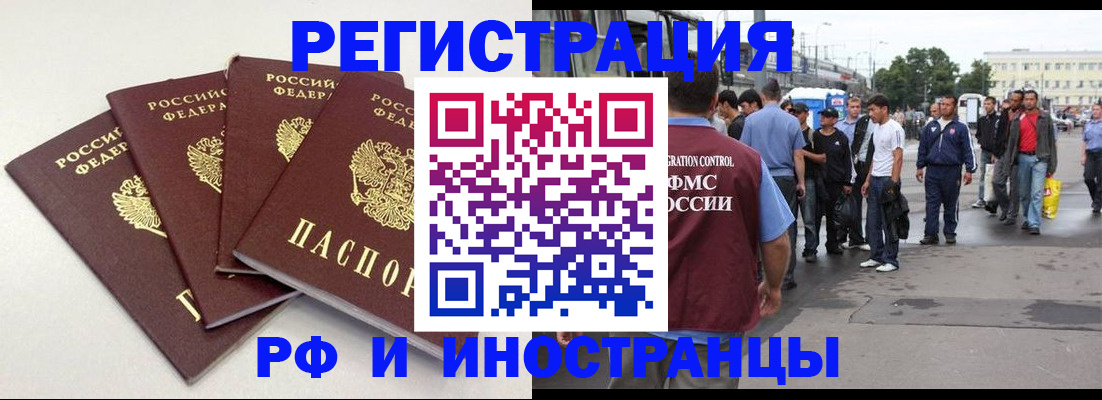 регистрация для школы в Кемерово